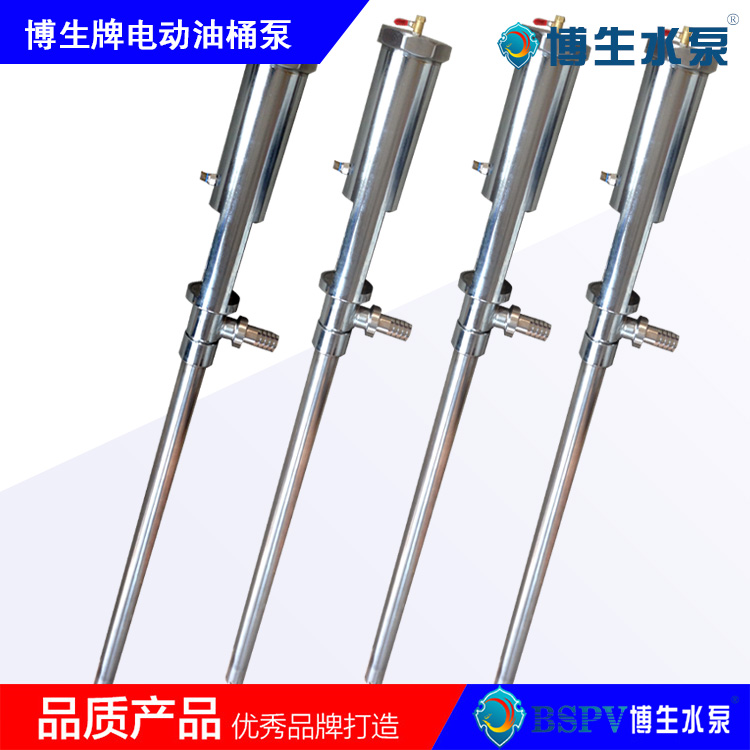 BSY-A0.8型氣動(dòng)漿料泵